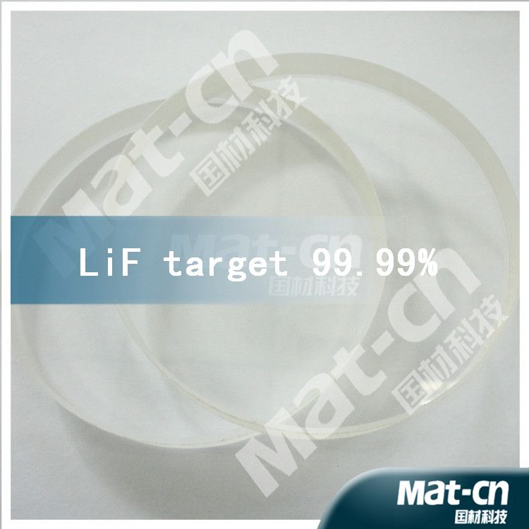 High purity sputtering target for laboratory coating ------ LiF target