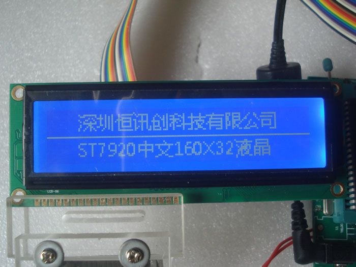 16032 LCD screen font with LCD blue screen with backlight ST7920 stand