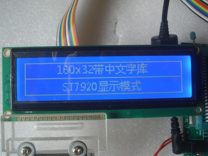 16032 LCD screen font with LCD blue screen with backlight ST7920 stand