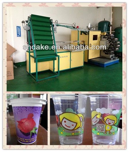 DAKE-150 plastic cup offset printing machine