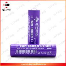 EFAN purple IMR LiMn 18650 3.7v 2100mah 30A battery with flat top