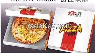 Custom Design Pizza Box
