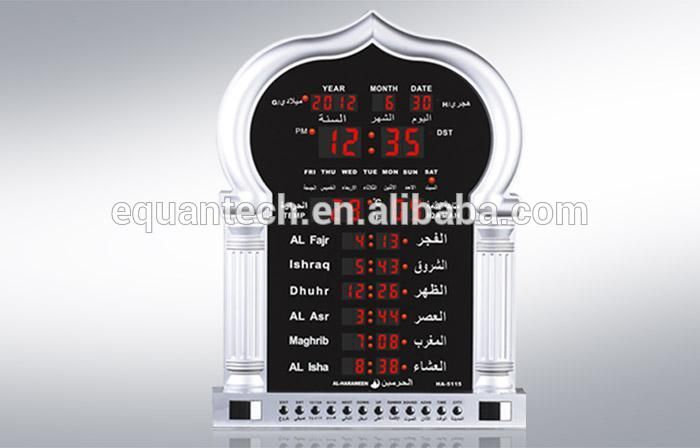 2014 Mosque clock automatic muslim azan clock modern wall clocks