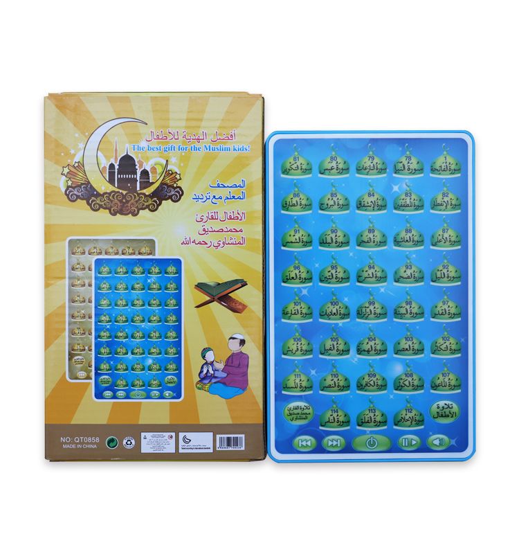 2018 newset high quality quran ipad for muslim kids learning quran