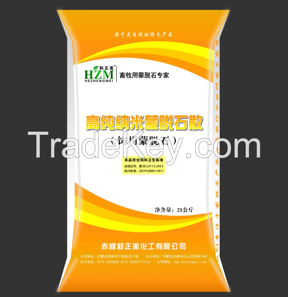 Feed Grade Montmorillonite