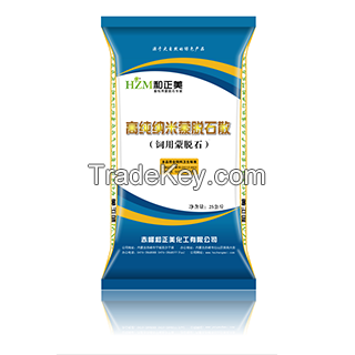 feed grade montmorillonite 92% 95% 97% 