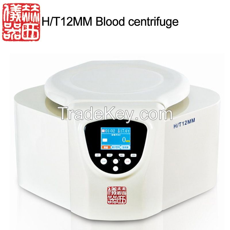 H/T12MM blood centrifuge