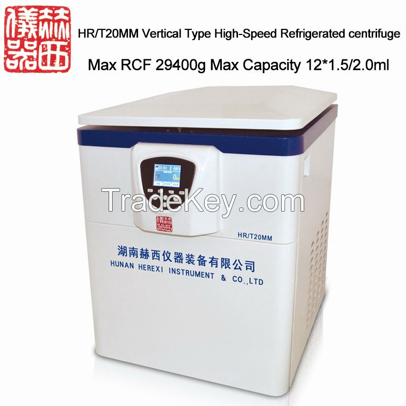 HR/T20MM Vertical Type High-Speed Refrigerated centrifuge