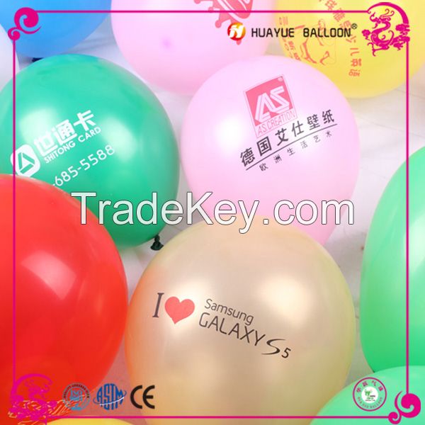 12inch 3.2g latex balloon advertising balloon