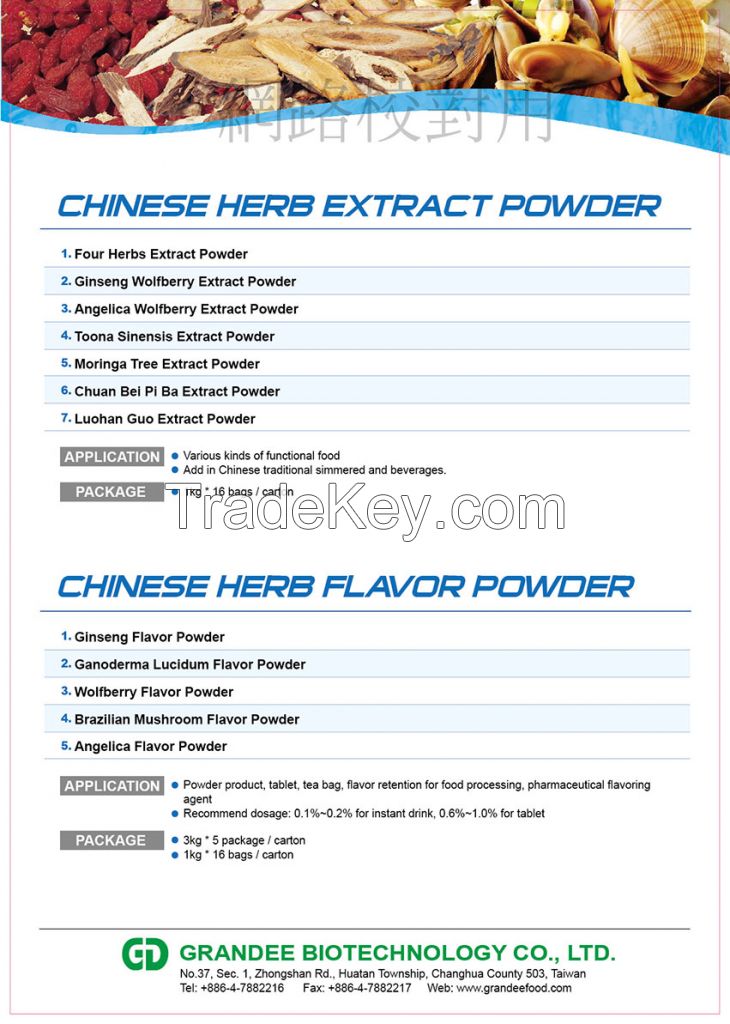 Chinese Herb Flavor Powder