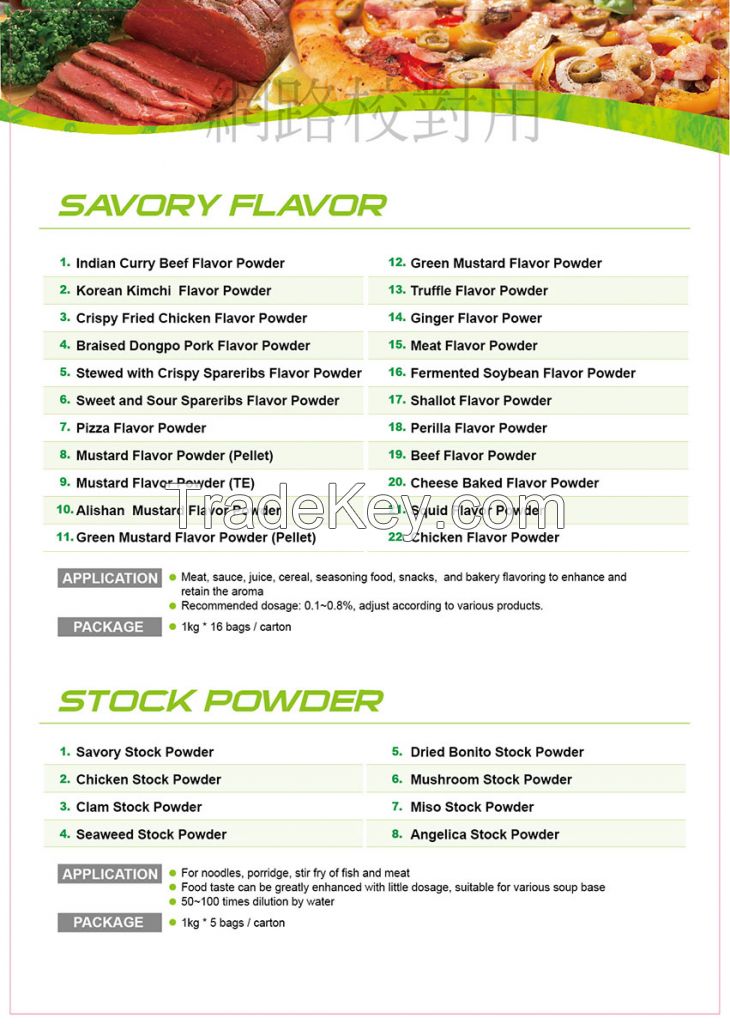 Savory Flavor Powder