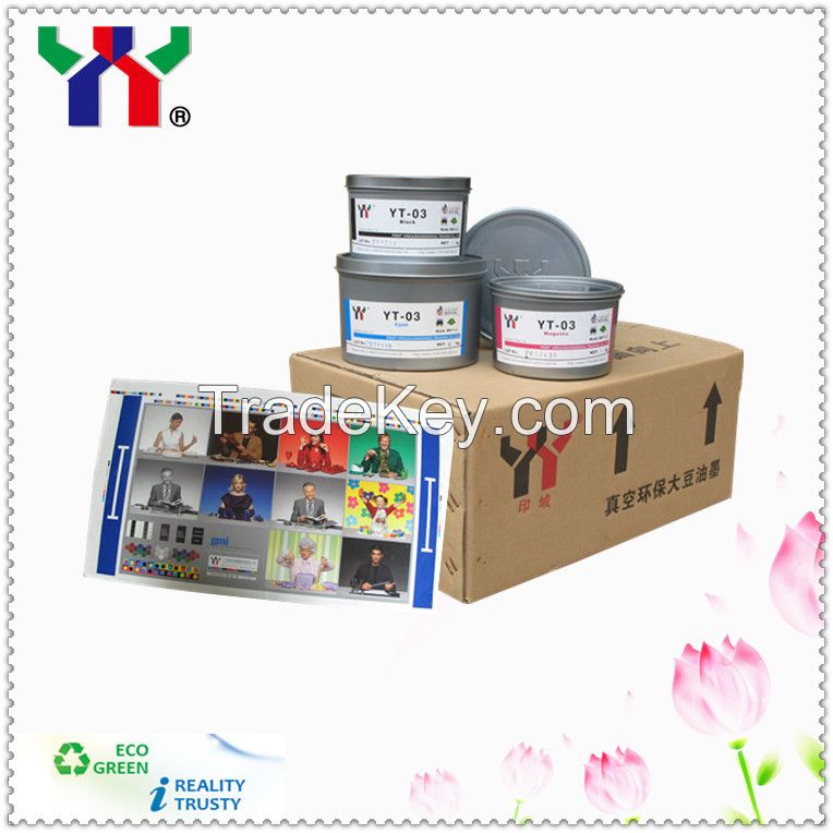 YT-03 Anti skinning glossy offset printing ink