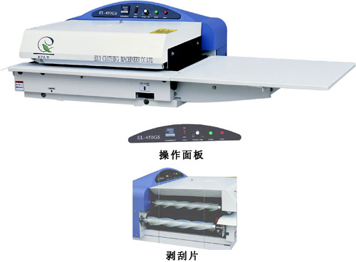 Continuous Fusing Machine