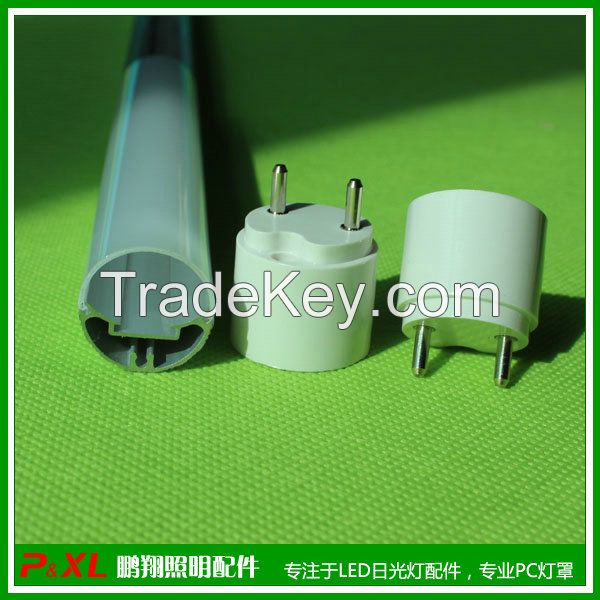 T6LED tube lamp accessories