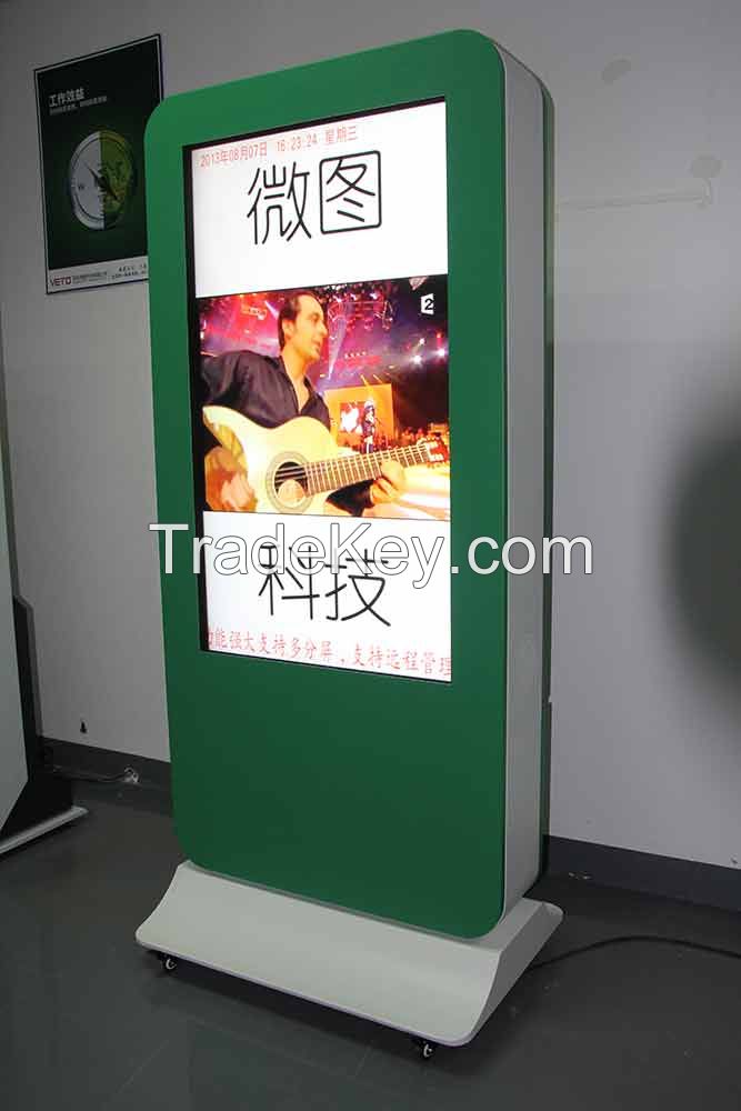 55 inch outdoor LCD kiosk for advertising