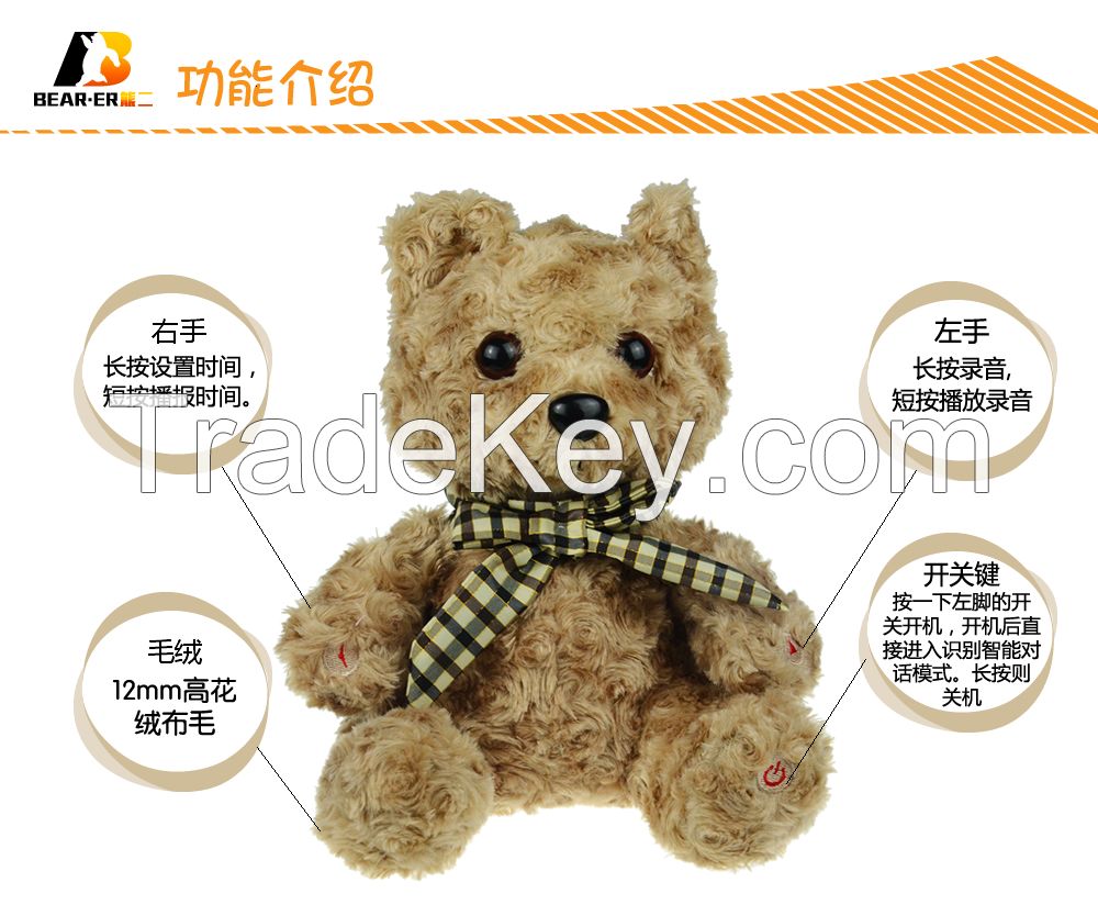 Custom musical sound plush bear toys