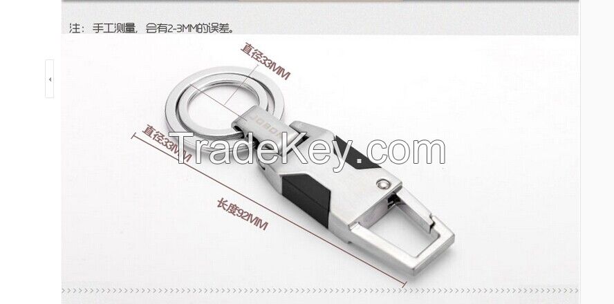 Key ring / business gift / car ring key