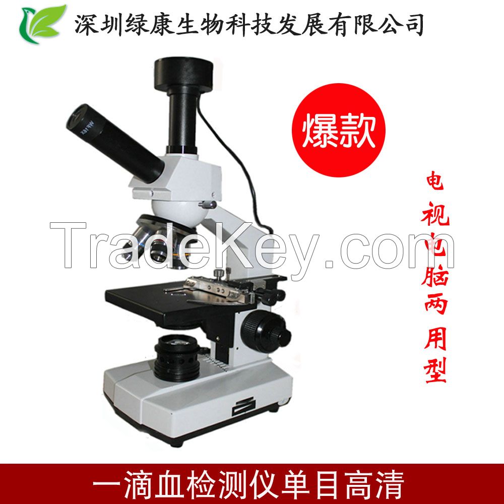 Monocular microscope with LCD display fixed