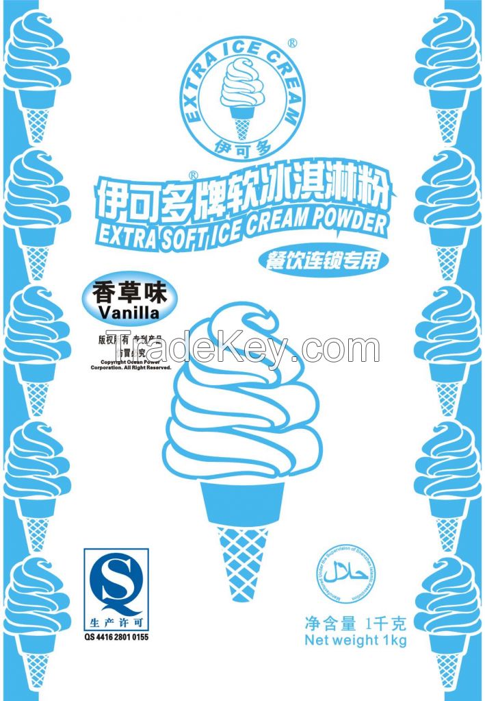 Hot-sell Low Fat Frozen Yogurt Powder in Canton Fair