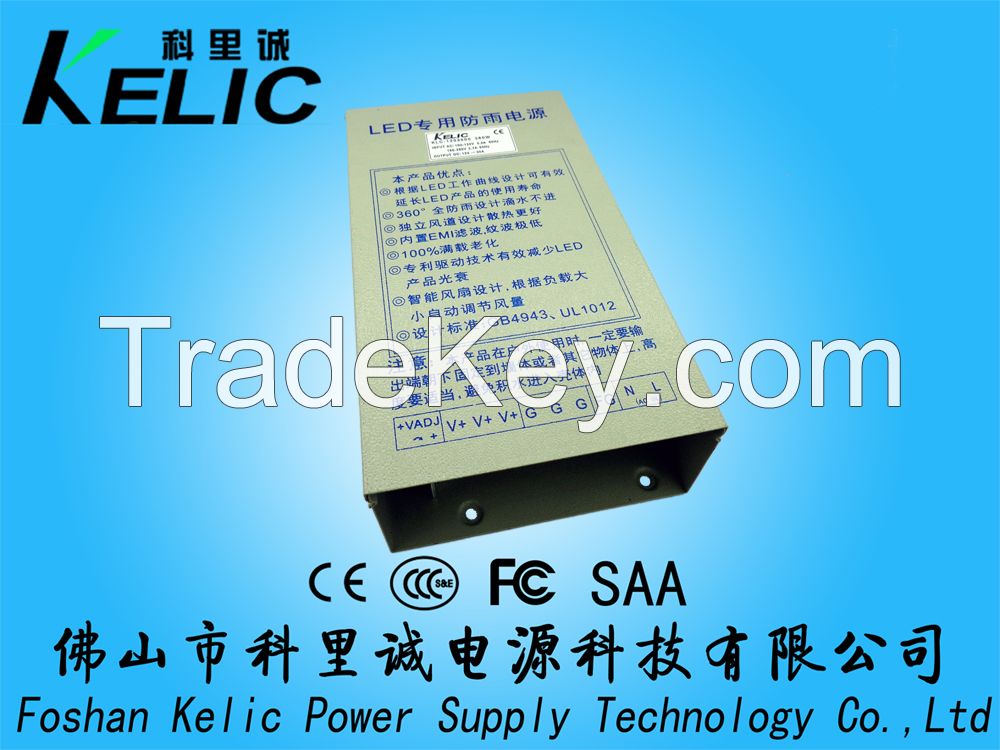 Waterproof power switching power supply LED power driver KL-G00