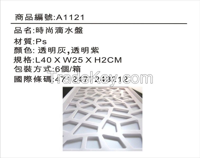Water-filtration Plate (A1121)