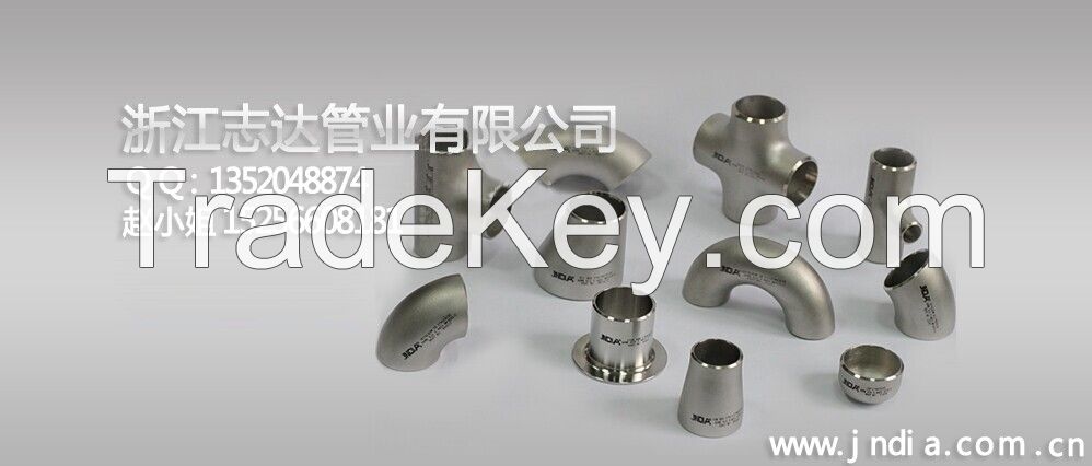 stainless steel pipe fitting