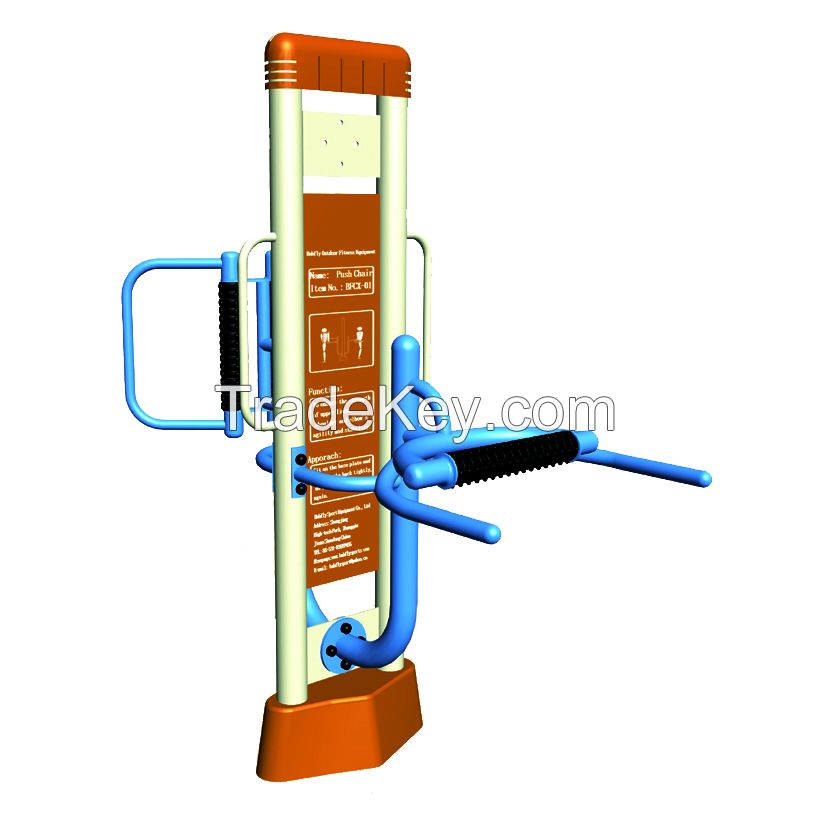 Basketball stands  Outdoor fitness equipment Children's slide