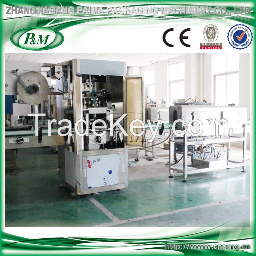 Pm150 Automatic Shrink Sleeve Labeling Machine