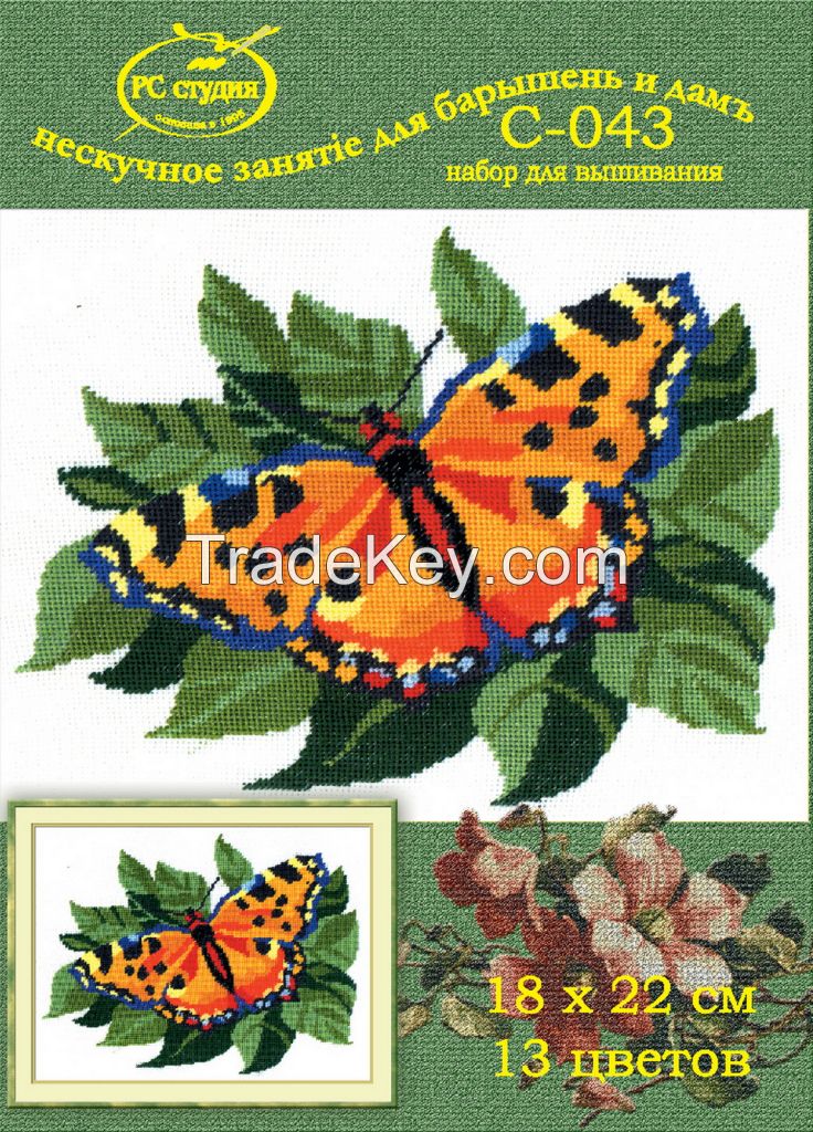 Yellow Butterfly - Counted Cross Stitch Kit with Color Symbolic Scheme