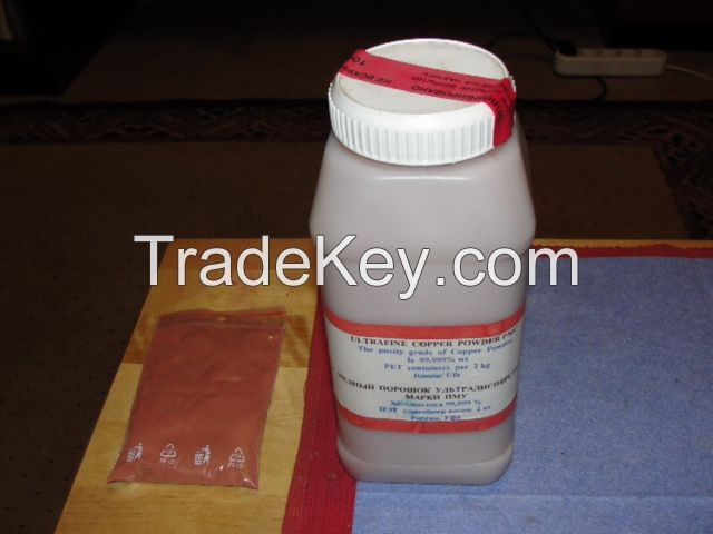 Copper metal powder 500g (metallic Cu .irregular atomised / atomized)  Ultrafine.