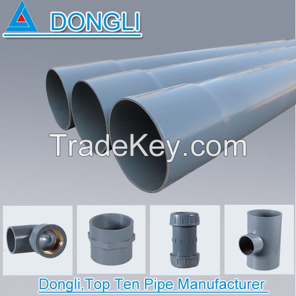 High Quality Standard PVC PIPE for Water supply