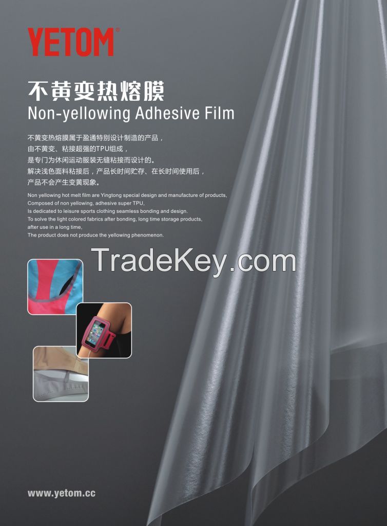 Non-yellow hot melt adhesive film