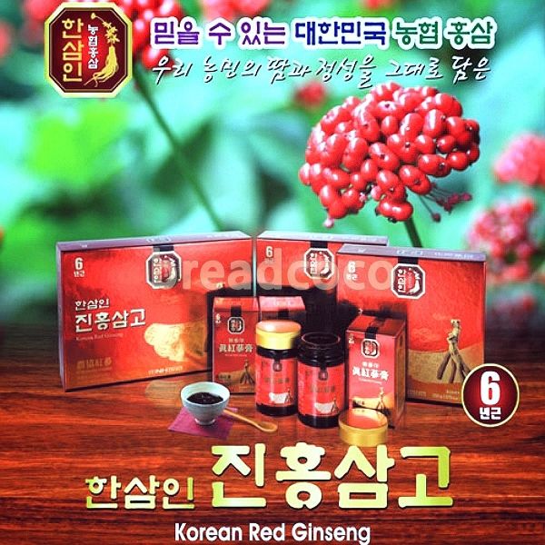 High Quality Korean Red Ginseng Extract