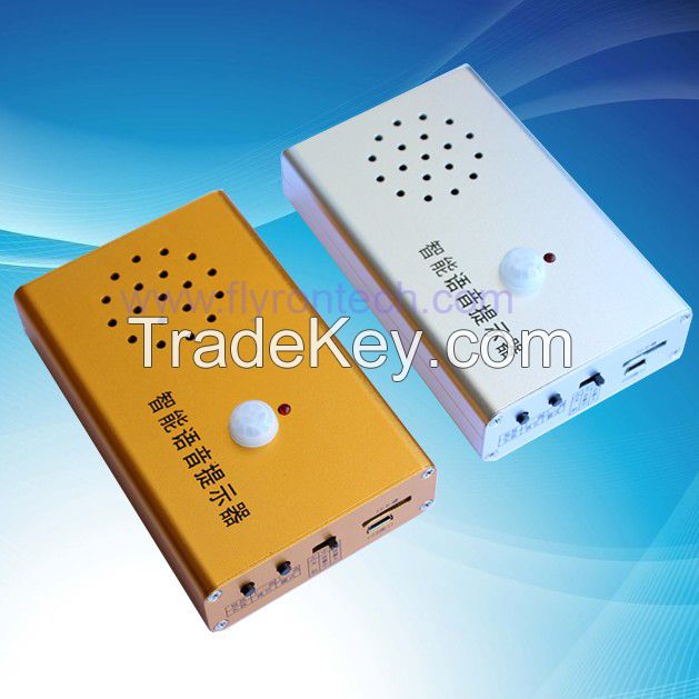 PIR Motion Activated Audio Player FNM-707