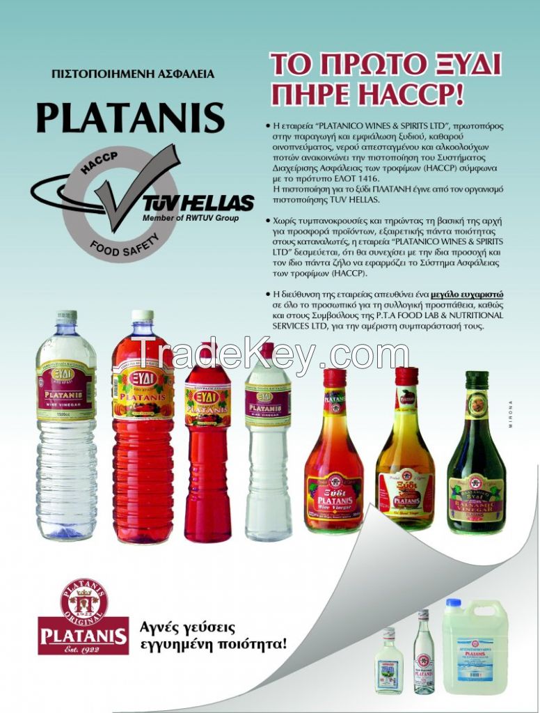 Platanis Wine Vinegar