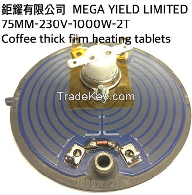 75MM-230V-1000W-Thick Film Heater