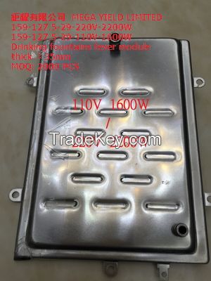 2200W-Thick Film Heater - Stainless Steel