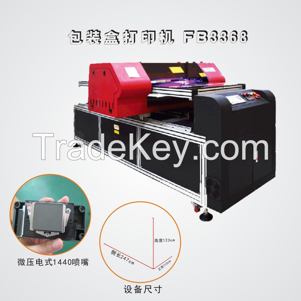 large automatic multifunctional uv flatbed printer