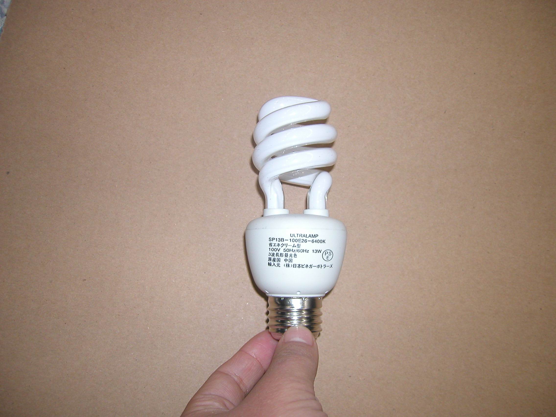 Spiral energy saving lamp
