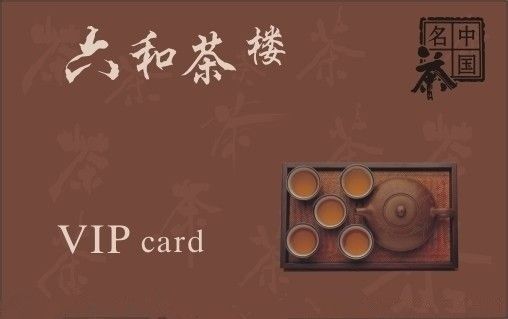 competitive price smart card
