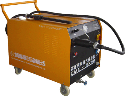 CMD-BX90 High Pressure Saturated Steam Cleaning Machine