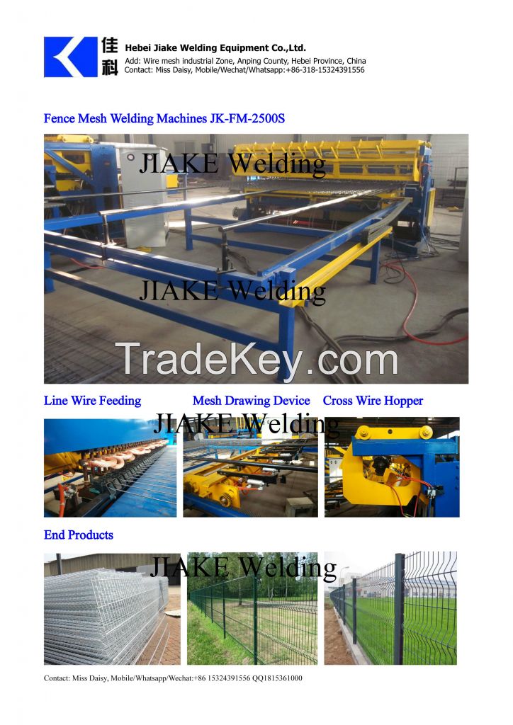 2.5m width wire mesh fencing machines China manufacturer
