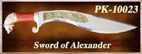 alexander swords