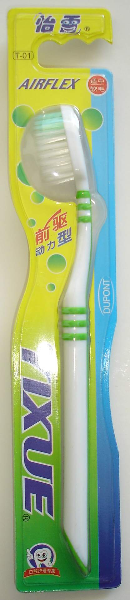 Supply Toothbrush