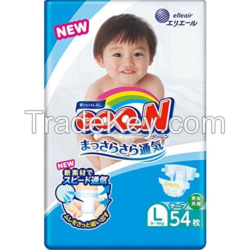 Goon baby diapers / nappies