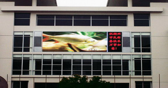 P25mm Outdoor Full Color LED Display
