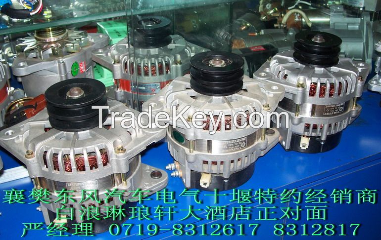 AC generator assembly