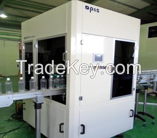 PET Bottle Inspection Machine