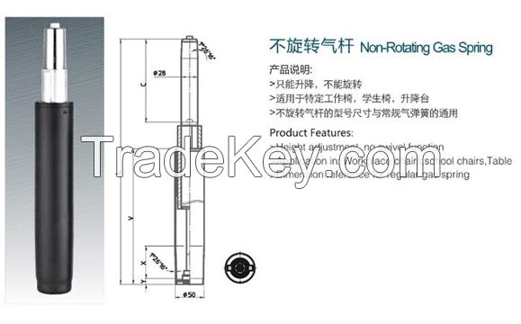 non rotating gas column/cylinder/spring/lift