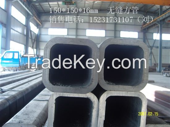 S355JRH EN10219 square steel tubing